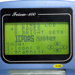 iVIEW-100-40 Портативный HMI-контроллер