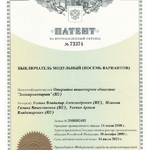 OptiDin ВМ63-1Z32-15-УХЛ3