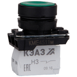 КМЕ4511м-зеленый-1но+1нз-цилиндр-IP54