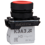 КМЕ4501м-красный-0но+1нз-цилиндр-IP54