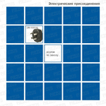 APZ 2412 Датчик давления