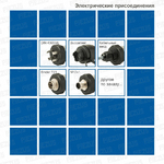 APZ 3420m Датчик давления с разделителем сред