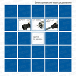 APZ 2410a Датчик давления