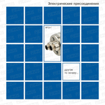 ASZ 3410r Реле давления
