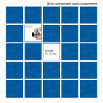 ASZ 3420p Реле давления