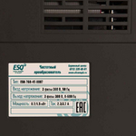 Частотный преобразователь ESQ-760-2S-0007 0.75/1.5кВт, 220 В