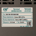 Частотный преобразователь ESQ-760-4T0110G/0150P 11/15кВт, 380В