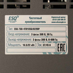 Частотный преобразователь ESQ-760-4T0185G/0220P 18.5/22кВт, 380В
