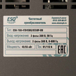 Частотный преобразователь ESQ-760-4T0450G/0550P-BU 45/55кВт, 380В