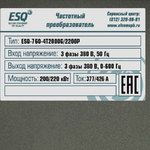 Частотный преобразователь ESQ-760-4T2000G/2200P 200/220кВт, 380В