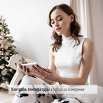 Термометр медицинский RELSIB WT50 с Bluetooth
