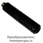Термометр-гигрометр цифровой IT-8-RHT