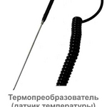 Термометр-гигрометр цифровой IT-8-RHT
