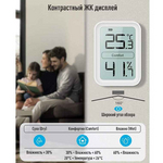 Термогигрометр Ivit-1