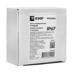 Окно герметичное 4 модуля IP67 PROxima