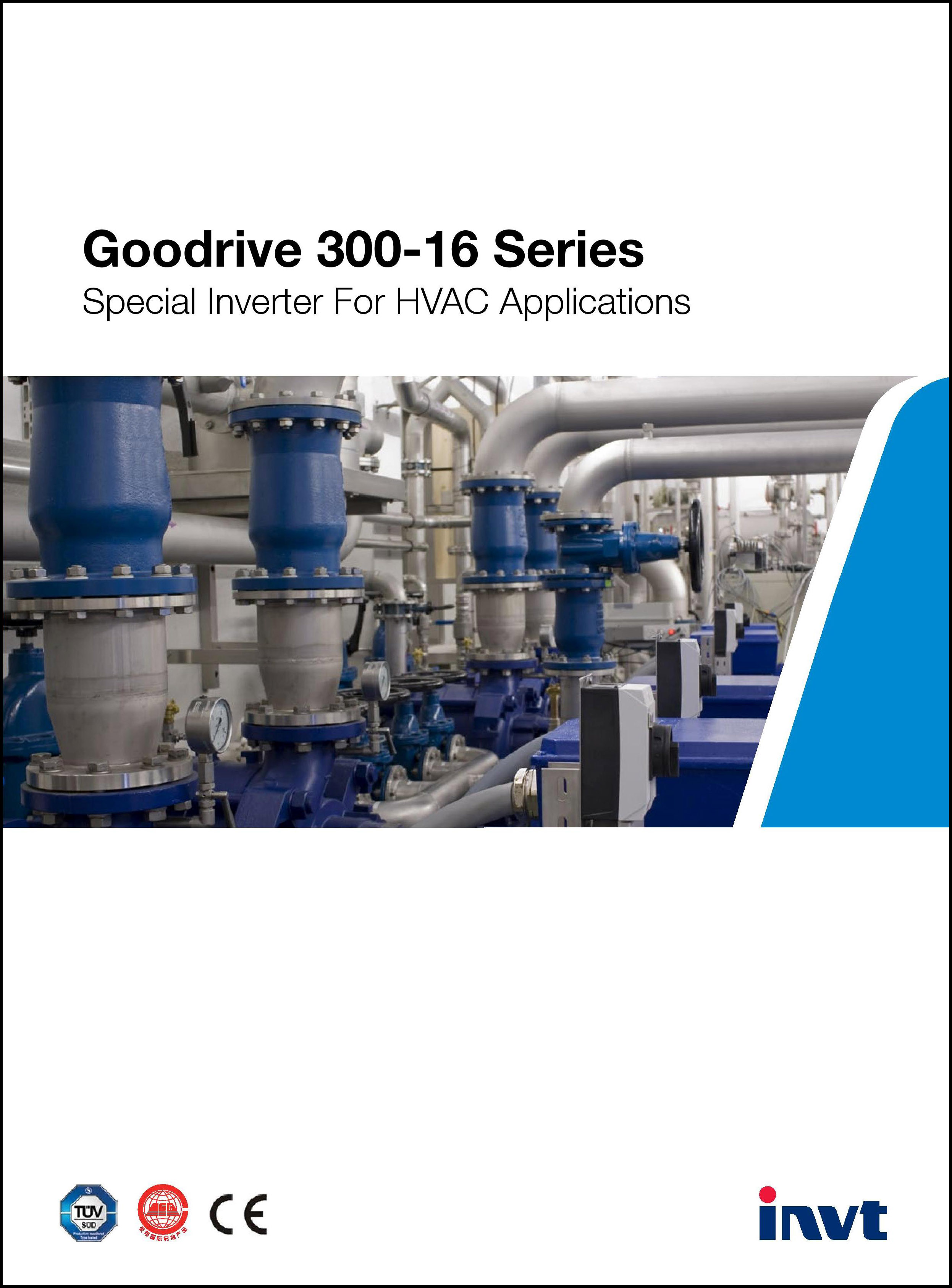 Брошюра GD300-16