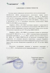 2023-01-13 10:15:20